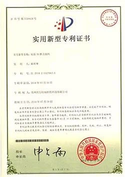Patent Certificate-2